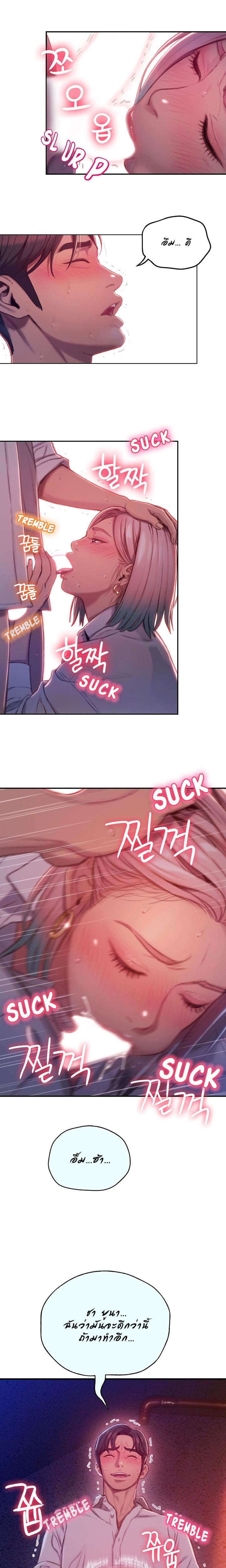 Doujin-Lc- อ่าน โดจิน มังฮวา เกาหลี ญี่ปุ่น จีน แปลไทย Love Limit Exceeded รักเกินพิกัด ตอนที่ 1 2 3 4 5 6 7 8 9 10 11 12 13 14 ฟรี ไม่มีโฆษณา อ่าน โดจิน Manhwa เกาหลี ญี่ปุ่น จีน เรามีครบ คัดมาให้เน้นๆ โดจิน 18+ รับประกันความฟินโดย  Doujin Lc