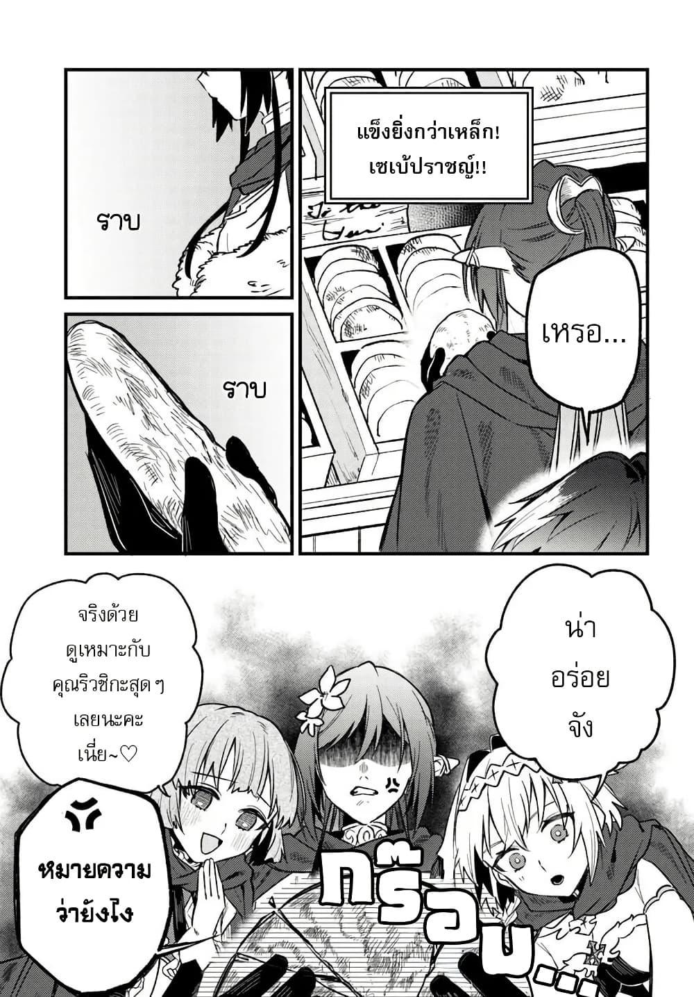 Manga-lc-com อ่านมังงะ อ่านการ์ตูน ออนไลน์ ฟรี Yuusha Party wo Kubi ni Natta node Kokyou ni Kaettara, Member Zenin ga Tsuitekitan daga ตอนที่ 1 2 3 4 5 6 7 8 9 10 11 12 13 14 ฟรี ไม่มีโฆษณา Manga-lc - อ่าน มังงะ อ่าน การ์ตูน ออนไลน์ อ่านมังงะ ฟรี