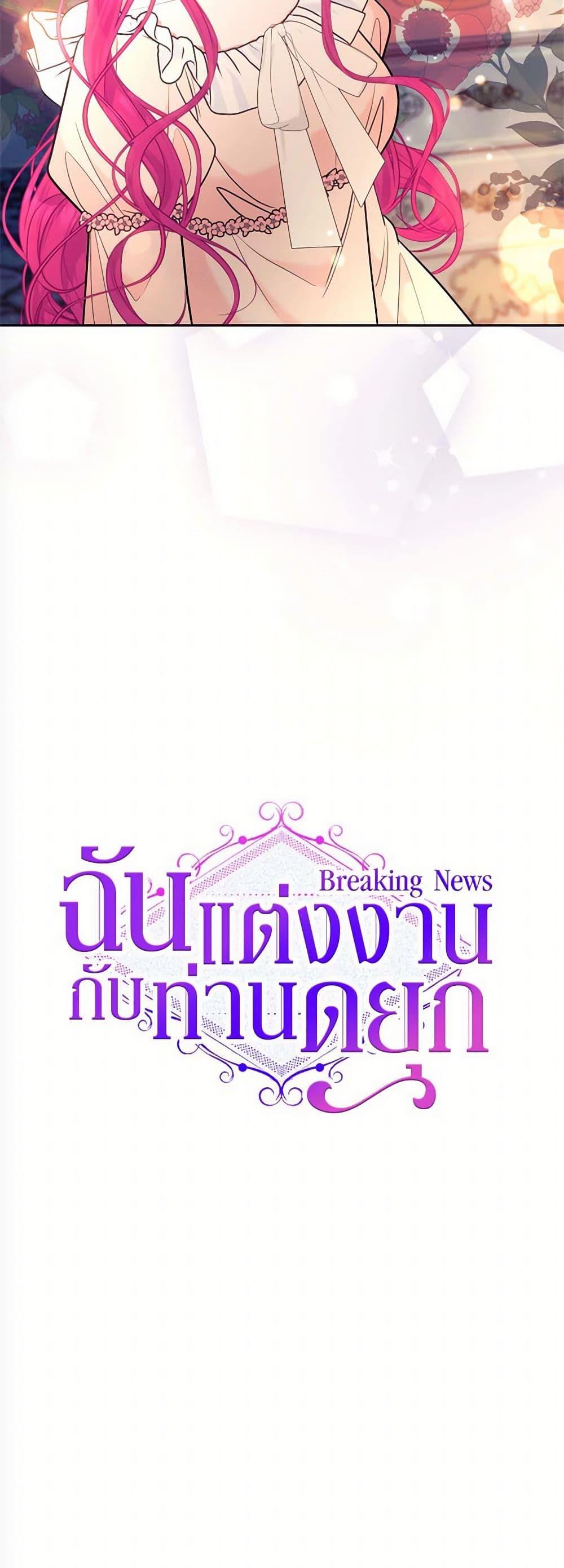 Manga-lc-com อ่านมังงะ อ่านการ์ตูน ออนไลน์ ฟรี Breaking News ตอนที่ 1 2 3 4 5 6 7 8 9 10 11 12 13 14 ฟรี ไม่มีโฆษณา Manga-lc - อ่าน มังงะ อ่าน การ์ตูน ออนไลน์ อ่านมังงะ ฟรี