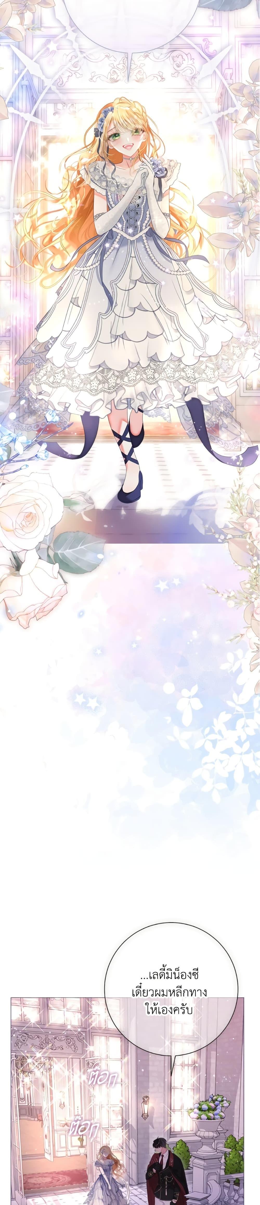 Manga-lc-com อ่านมังงะ อ่านการ์ตูน ออนไลน์ ฟรี The World Without My Sister Who Everyone Loved ตอนที่ 1 2 3 4 5 6 7 8 9 10 11 12 13 14 ฟรี ไม่มีโฆษณา Manga-lc - อ่าน มังงะ อ่าน การ์ตูน ออนไลน์ อ่านมังงะ ฟรี