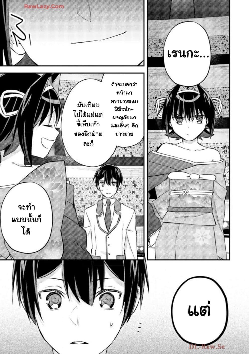 Manga-lc-com อ่านมังงะ อ่านการ์ตูน ออนไลน์ ฟรี Mob Kousei No Ore Demo Boukensha Ni Nareba Ria Takashi Ni Naremasu Ka ตอนที่ 1 2 3 4 5 6 7 8 9 10 11 12 13 14 ฟรี ไม่มีโฆษณา Manga-lc - อ่าน มังงะ อ่าน การ์ตูน ออนไลน์ อ่านมังงะ ฟรี