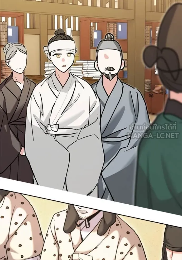 ออร่าดาราอัจฉริยะ ตอนที่ 67 รูปที่ 125