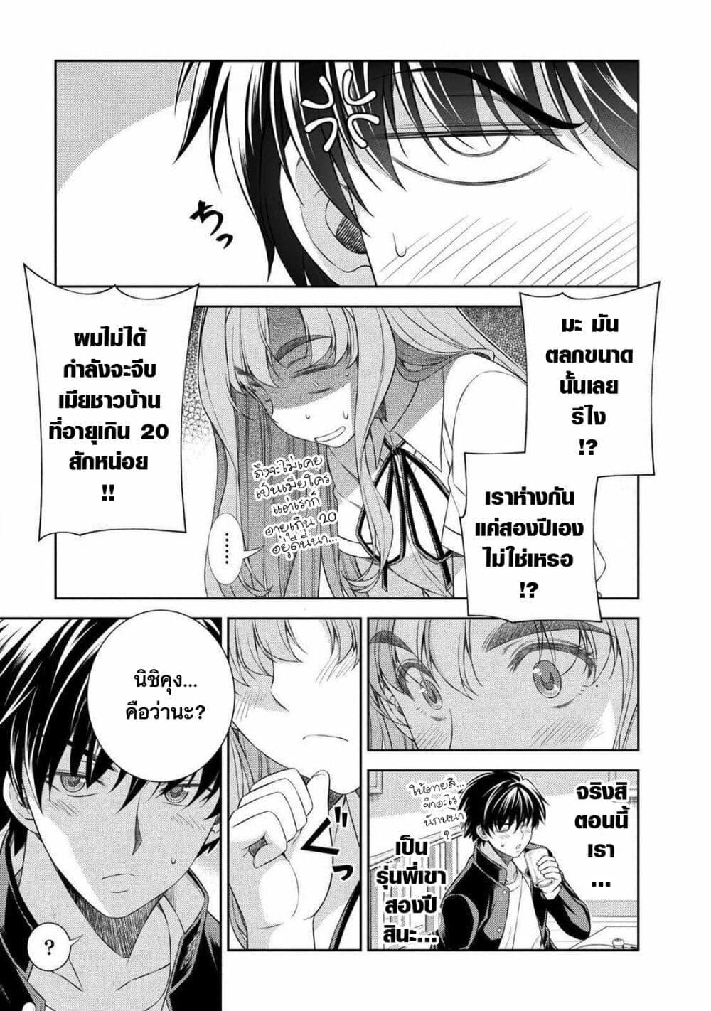 Manga-lc-com อ่านมังงะ อ่านการ์ตูน ออนไลน์ ฟรี JK kara Yarinaosu Silver Plan ตอนที่ 1 2 3 4 5 6 7 8 9 10 11 12 13 14 ฟรี ไม่มีโฆษณา Manga-lc - อ่าน มังงะ อ่าน การ์ตูน ออนไลน์ อ่านมังงะ ฟรี