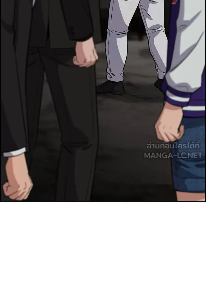 การศึกษาที่แท้จริง ตอนที่ 235 รูปที่ 91