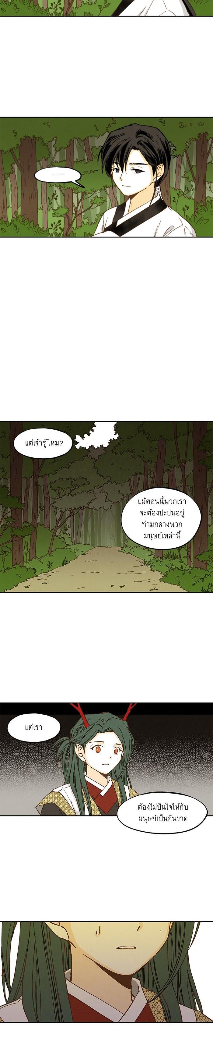 Manga-lc-com อ่านมังงะ อ่านการ์ตูน ออนไลน์ ฟรี How to Become a Dragon ตอนที่ 1 2 3 4 5 6 7 8 9 10 11 12 13 14 ฟรี ไม่มีโฆษณา Manga-lc - อ่าน มังงะ อ่าน การ์ตูน ออนไลน์ อ่านมังงะ ฟรี