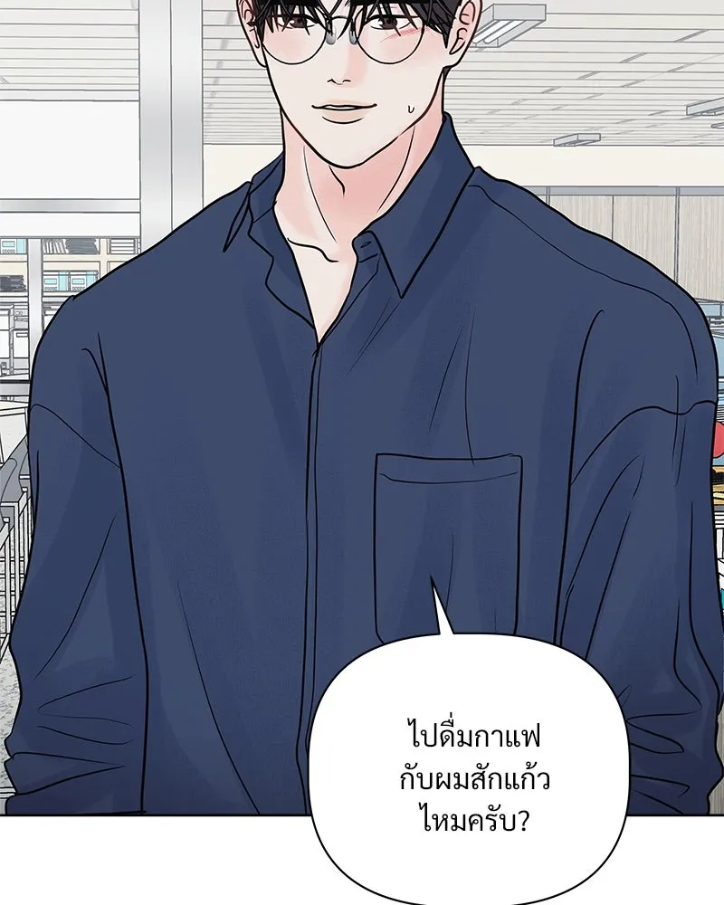 รักนี้ไม่ต้องมีเซนส์ ตอนที่ 7 รูปที่ 2