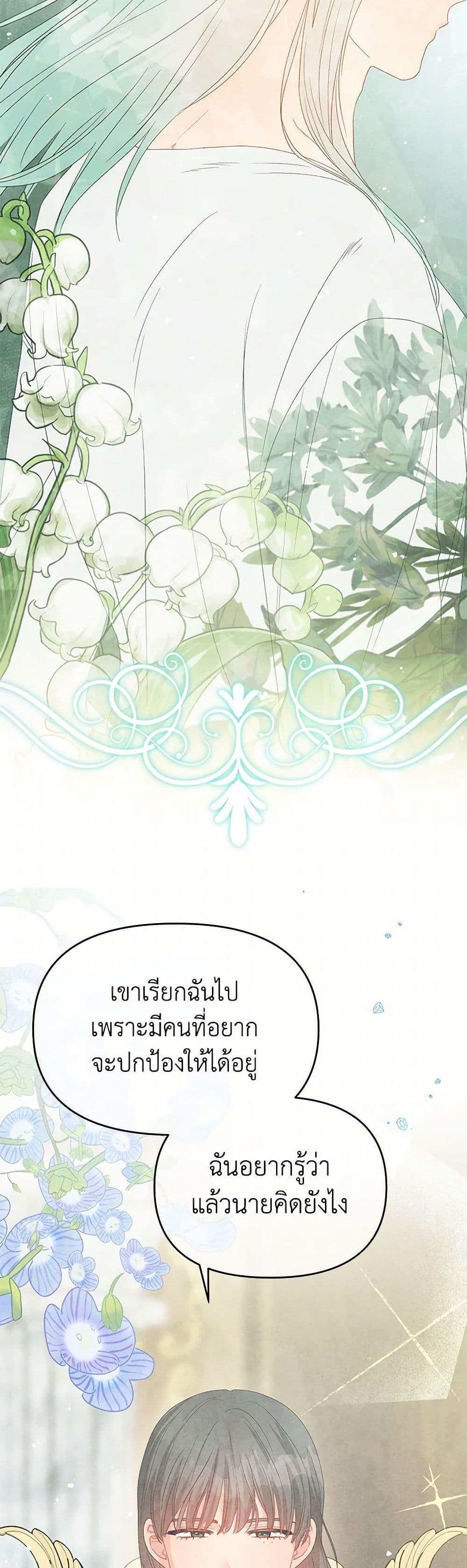 Manga-lc-com อ่านมังงะ อ่านการ์ตูน ออนไลน์ ฟรี Don’t Concern Yourself With That Book ตอนที่ 1 2 3 4 5 6 7 8 9 10 11 12 13 14 ฟรี ไม่มีโฆษณา Manga-lc - อ่าน มังงะ อ่าน การ์ตูน ออนไลน์ อ่านมังงะ ฟรี