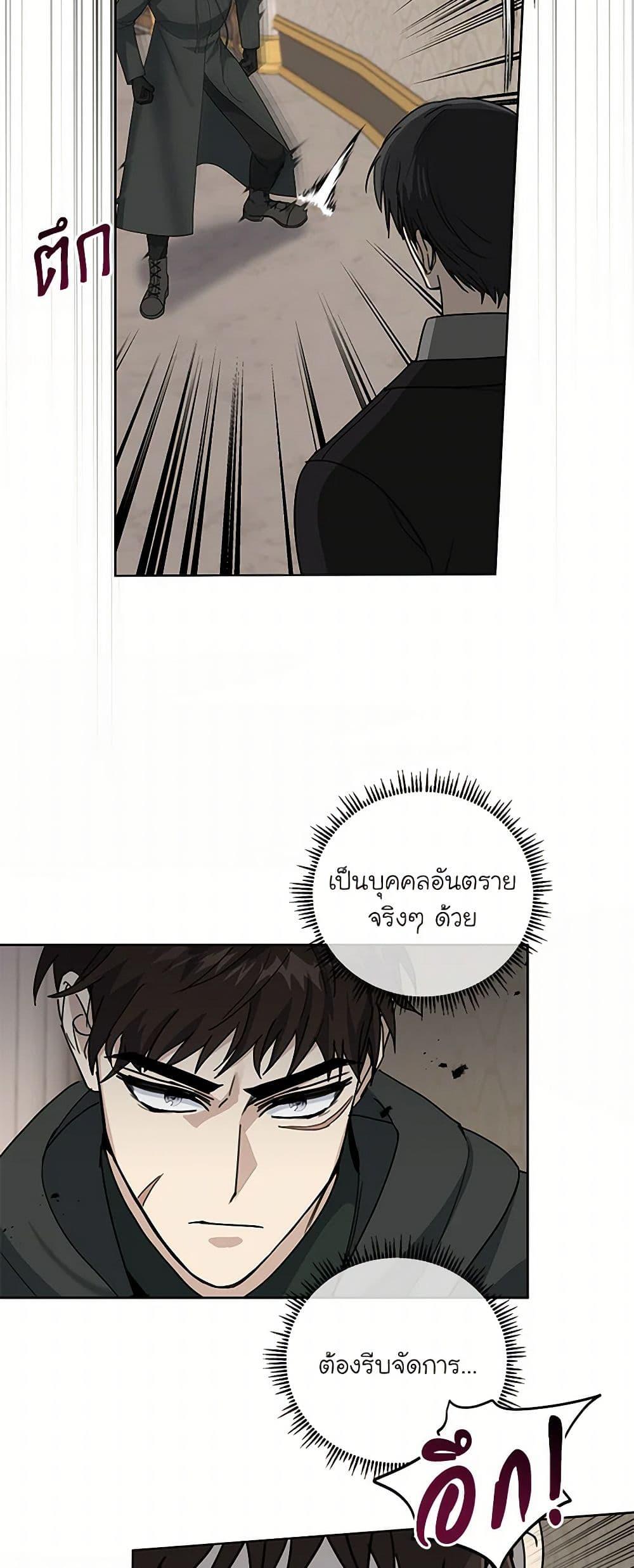 Manga-lc-com อ่านมังงะ อ่านการ์ตูน ออนไลน์ ฟรี I’ll Protect You, Daddy! ตอนที่ 1 2 3 4 5 6 7 8 9 10 11 12 13 14 ฟรี ไม่มีโฆษณา Manga-lc - อ่าน มังงะ อ่าน การ์ตูน ออนไลน์ อ่านมังงะ ฟรี