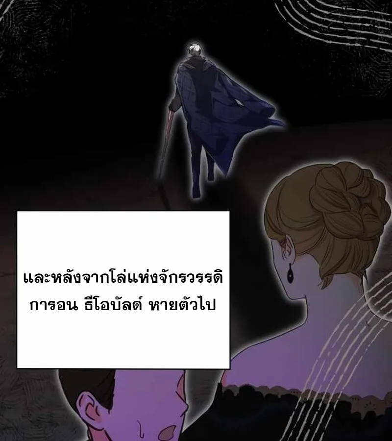 I Become a Legendary Arch Mage by Reading a Book ฉ_นกลายเป_นจอมเวทย_ในตำนานจากการอ_านหน_งส_อ ตอนที่ ตอนที่ 40 รูปที่ 147