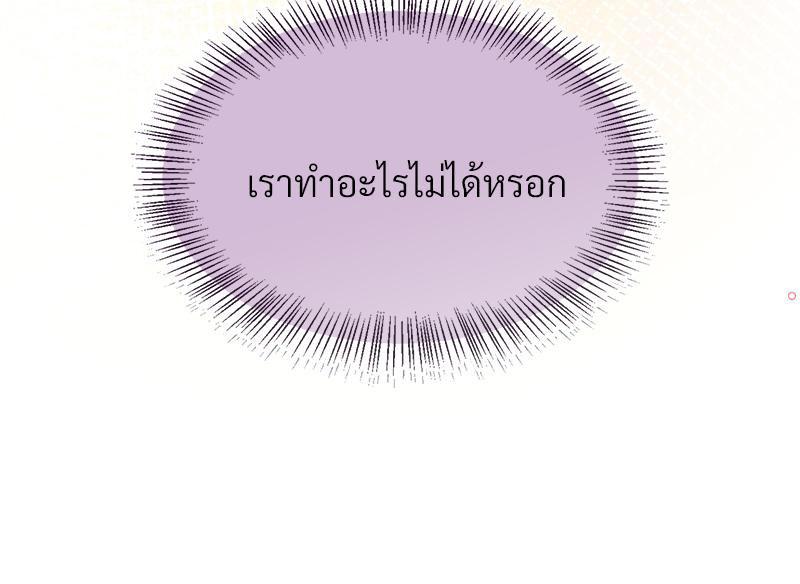 Doujin-Lc- อ่าน โดจิน มังฮวา เกาหลี ญี่ปุ่น จีน แปลไทย ดวงร้าย-ชะตารัก ตอนที่ 1 2 3 4 5 6 7 8 9 10 11 12 13 14 ฟรี ไม่มีโฆษณา อ่าน โดจิน Manhwa เกาหลี ญี่ปุ่น จีน เรามีครบ คัดมาให้เน้นๆ โดจิน 18+ รับประกันความฟินโดย  Doujin Lc