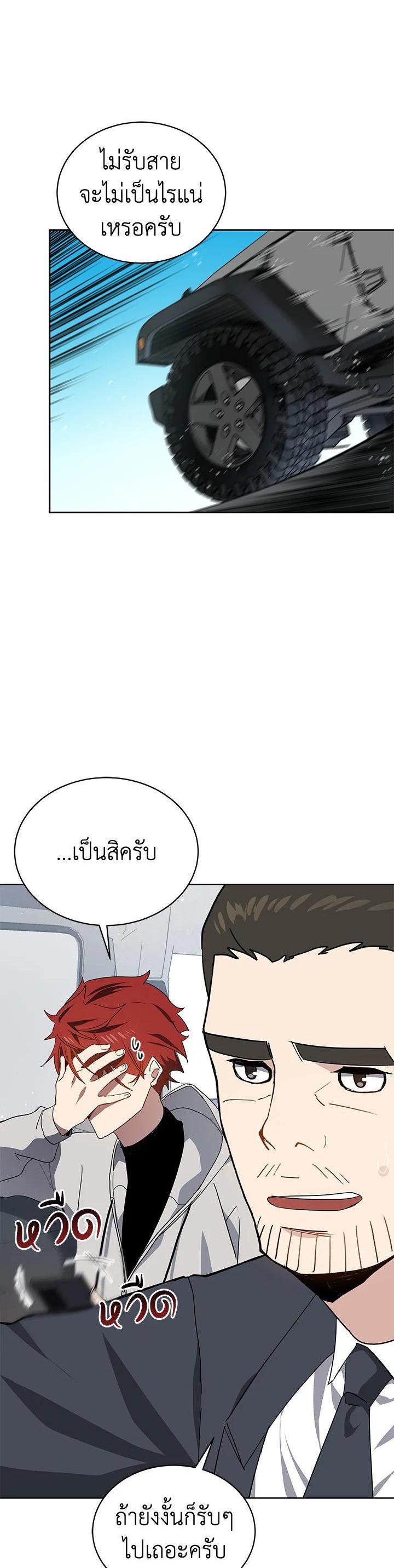 Manga-lc-com อ่านมังงะ อ่านการ์ตูน ออนไลน์ ฟรี The Descent of the Demonic Master ตอนที่ 1 2 3 4 5 6 7 8 9 10 11 12 13 14 ฟรี ไม่มีโฆษณา Manga-lc - อ่าน มังงะ อ่าน การ์ตูน ออนไลน์ อ่านมังงะ ฟรี