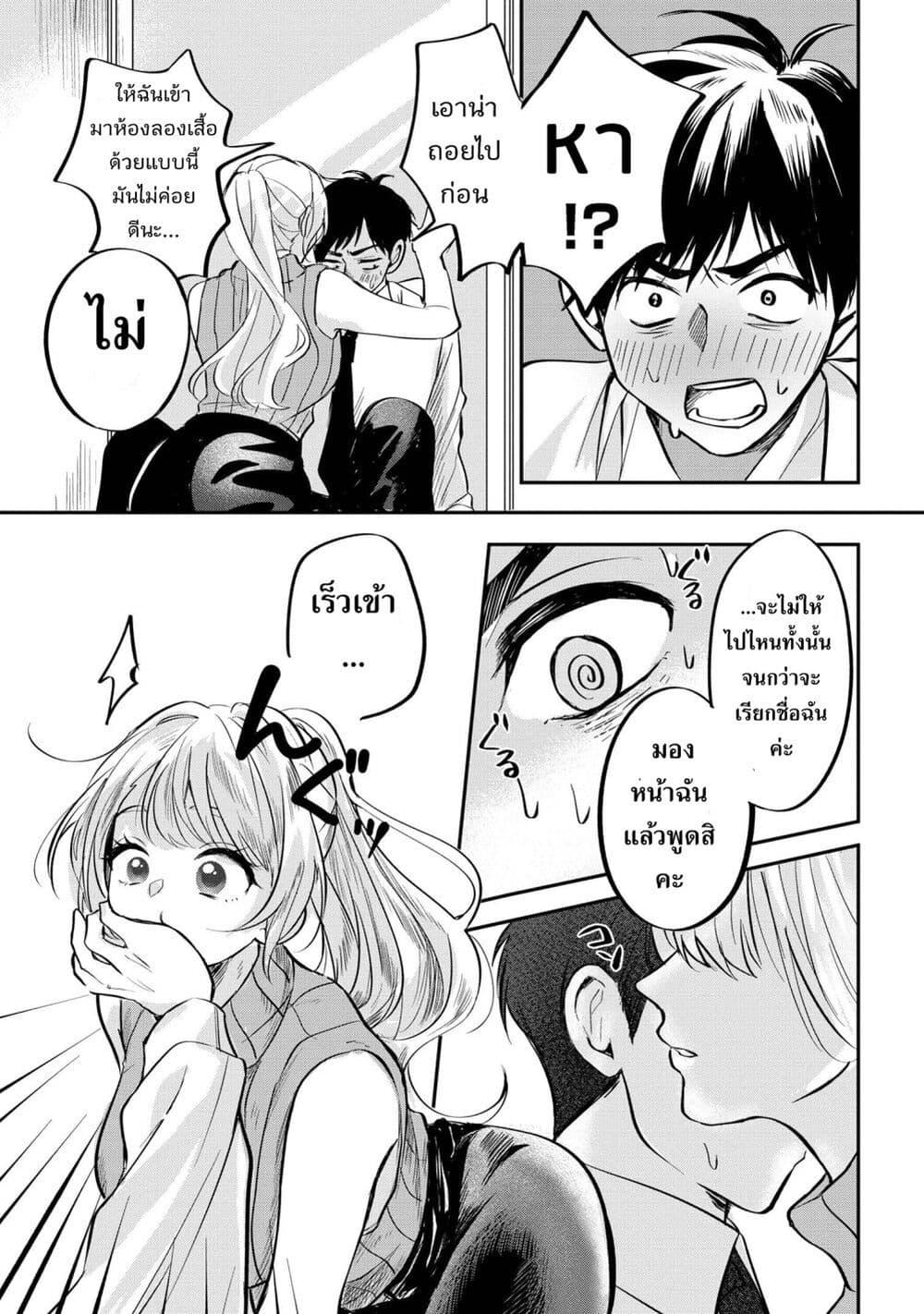 Manga-lc-com อ่านมังงะ อ่านการ์ตูน ออนไลน์ ฟรี Aisare Tenshi na Classmate ga, Ore ni Dake Itazura ni Hohoemu ตอนที่ 1 2 3 4 5 6 7 8 9 10 11 12 13 14 ฟรี ไม่มีโฆษณา Manga-lc - อ่าน มังงะ อ่าน การ์ตูน ออนไลน์ อ่านมังงะ ฟรี