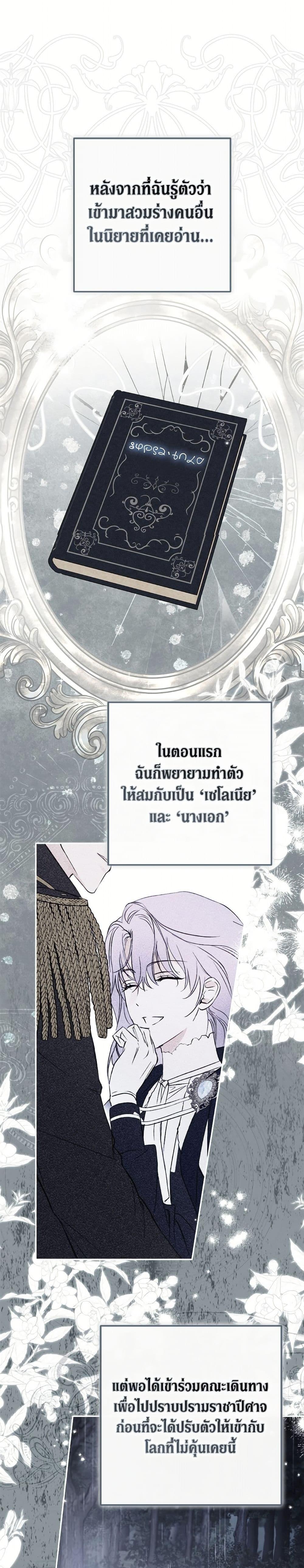 Manga-lc-com อ่านมังงะ อ่านการ์ตูน ออนไลน์ ฟรี An Extra Stole the Male Leads ตอนที่ 1 2 3 4 5 6 7 8 9 10 11 12 13 14 ฟรี ไม่มีโฆษณา Manga-lc - อ่าน มังงะ อ่าน การ์ตูน ออนไลน์ อ่านมังงะ ฟรี