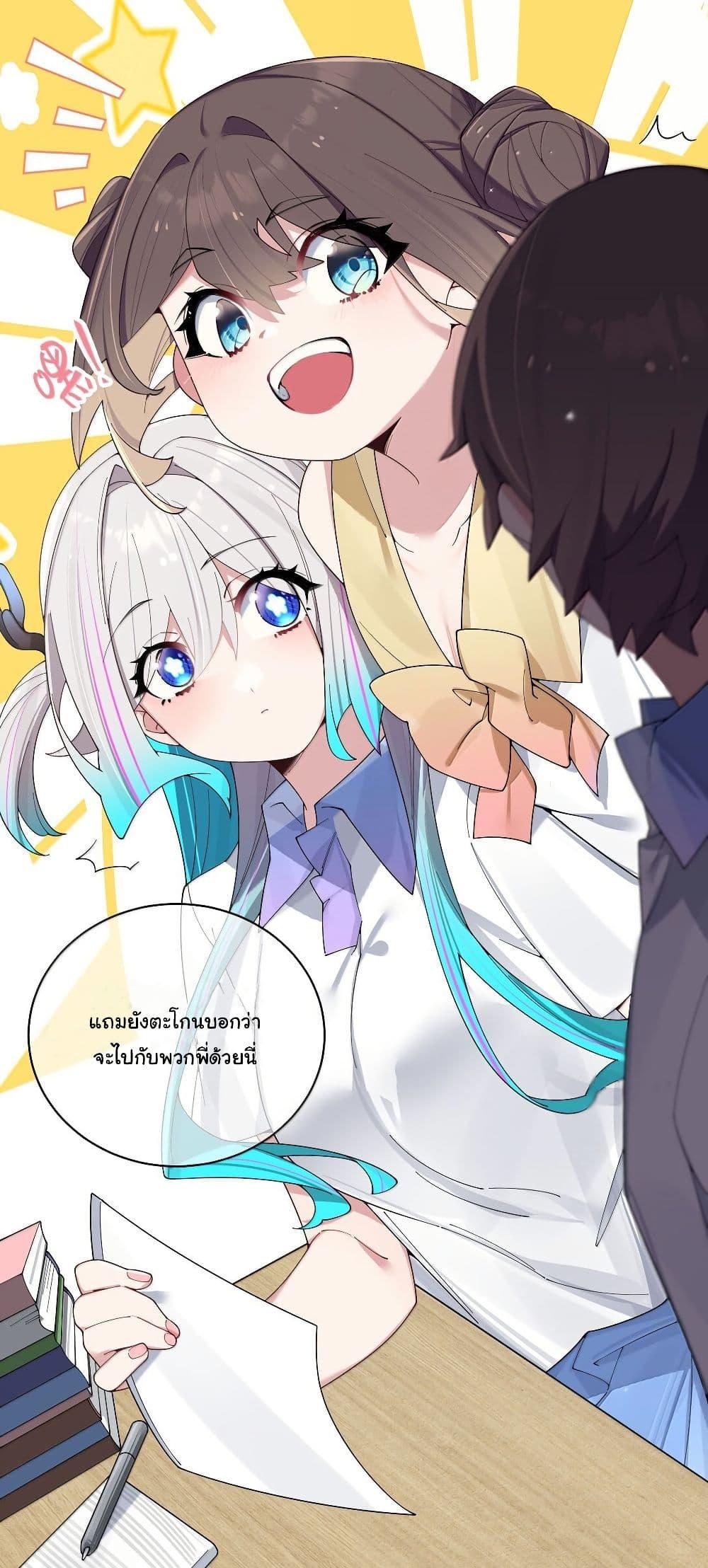Manga-lc-com อ่านมังงะ อ่านการ์ตูน ออนไลน์ ฟรี Fake Girlfriend My Fault ตอนที่ 1 2 3 4 5 6 7 8 9 10 11 12 13 14 ฟรี ไม่มีโฆษณา Manga-lc - อ่าน มังงะ อ่าน การ์ตูน ออนไลน์ อ่านมังงะ ฟรี