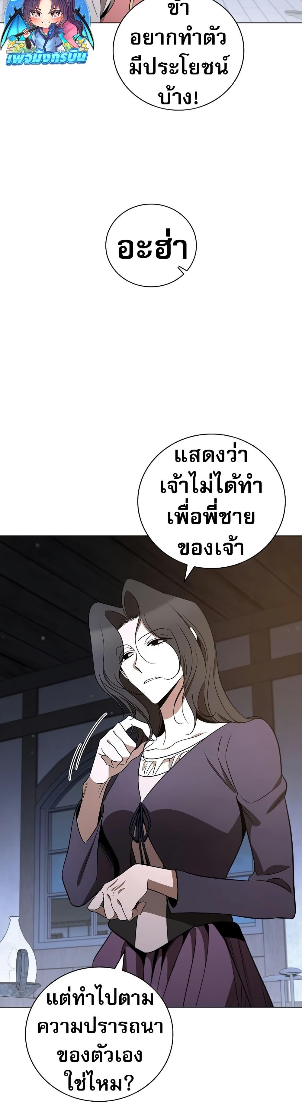 Manga-lc-com อ่านมังงะ อ่านการ์ตูน ออนไลน์ ฟรี Raising the Princess to Overcome Death ตอนที่ 1 2 3 4 5 6 7 8 9 10 11 12 13 14 ฟรี ไม่มีโฆษณา Manga-lc - อ่าน มังงะ อ่าน การ์ตูน ออนไลน์ อ่านมังงะ ฟรี