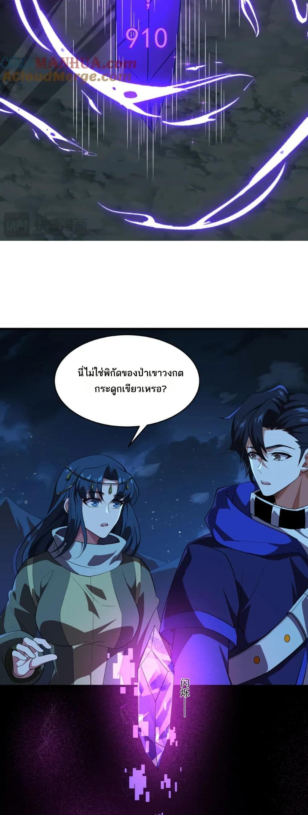 Manga-lc-com อ่านมังงะ อ่านการ์ตูน ออนไลน์ ฟรี I Rely On Cheat To Hunt Gods ตอนที่ 1 2 3 4 5 6 7 8 9 10 11 12 13 14 ฟรี ไม่มีโฆษณา Manga-lc - อ่าน มังงะ อ่าน การ์ตูน ออนไลน์ อ่านมังงะ ฟรี