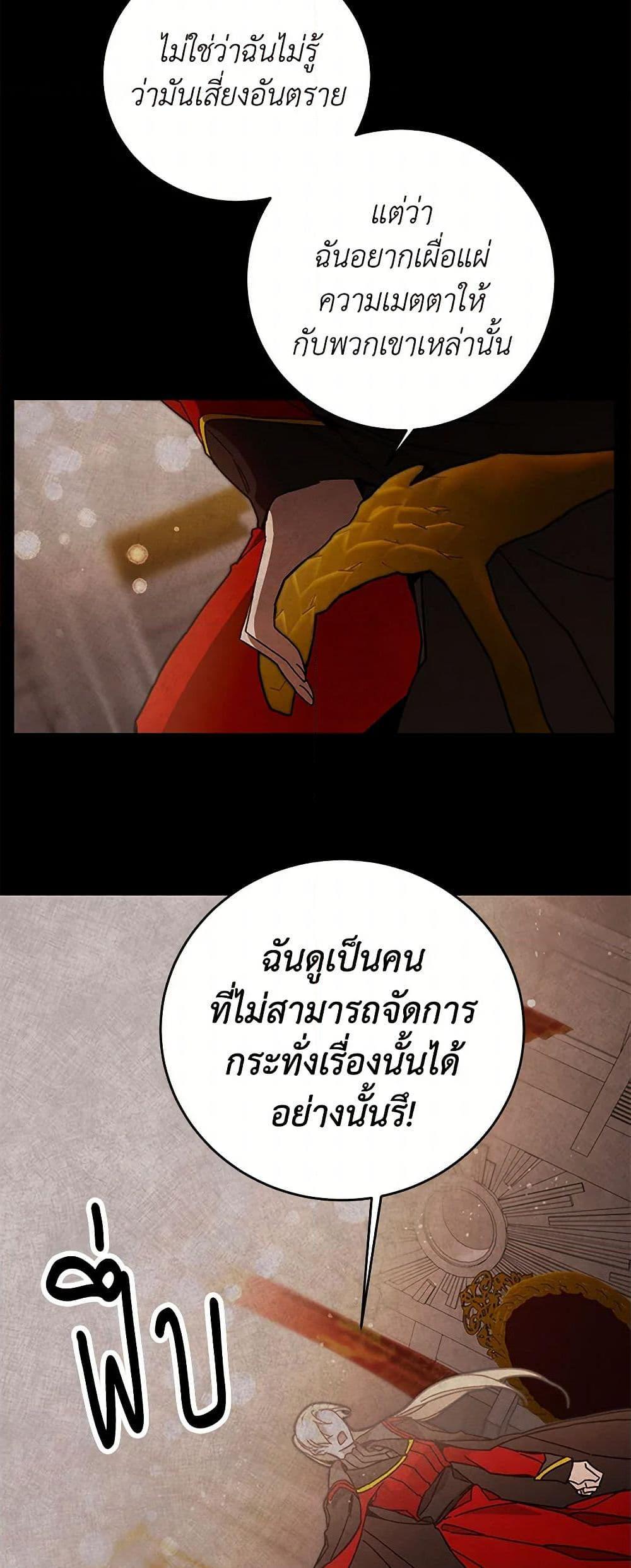 Manga-lc-com อ่านมังงะ อ่านการ์ตูน ออนไลน์ ฟรี I’ve Become the Villainous Empress of a Novel ตอนที่ 1 2 3 4 5 6 7 8 9 10 11 12 13 14 ฟรี ไม่มีโฆษณา Manga-lc - อ่าน มังงะ อ่าน การ์ตูน ออนไลน์ อ่านมังงะ ฟรี