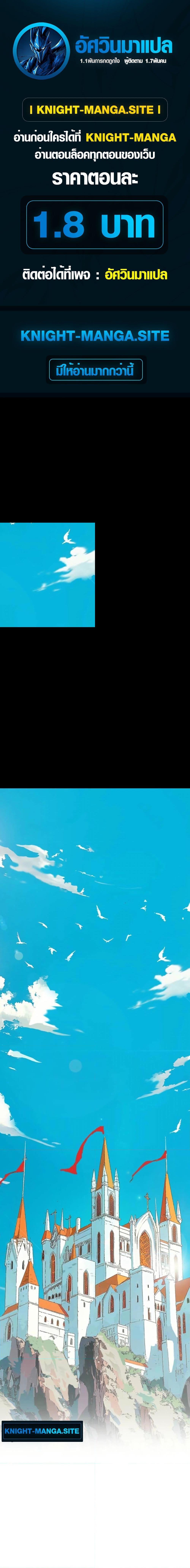 Manga-lc-com อ่านมังงะ อ่านการ์ตูน ออนไลน์ ฟรี Defend Your Territory With Trained Monsters ตอนที่ 1 2 3 4 5 6 7 8 9 10 11 12 13 14 ฟรี ไม่มีโฆษณา Manga-lc - อ่าน มังงะ อ่าน การ์ตูน ออนไลน์ อ่านมังงะ ฟรี