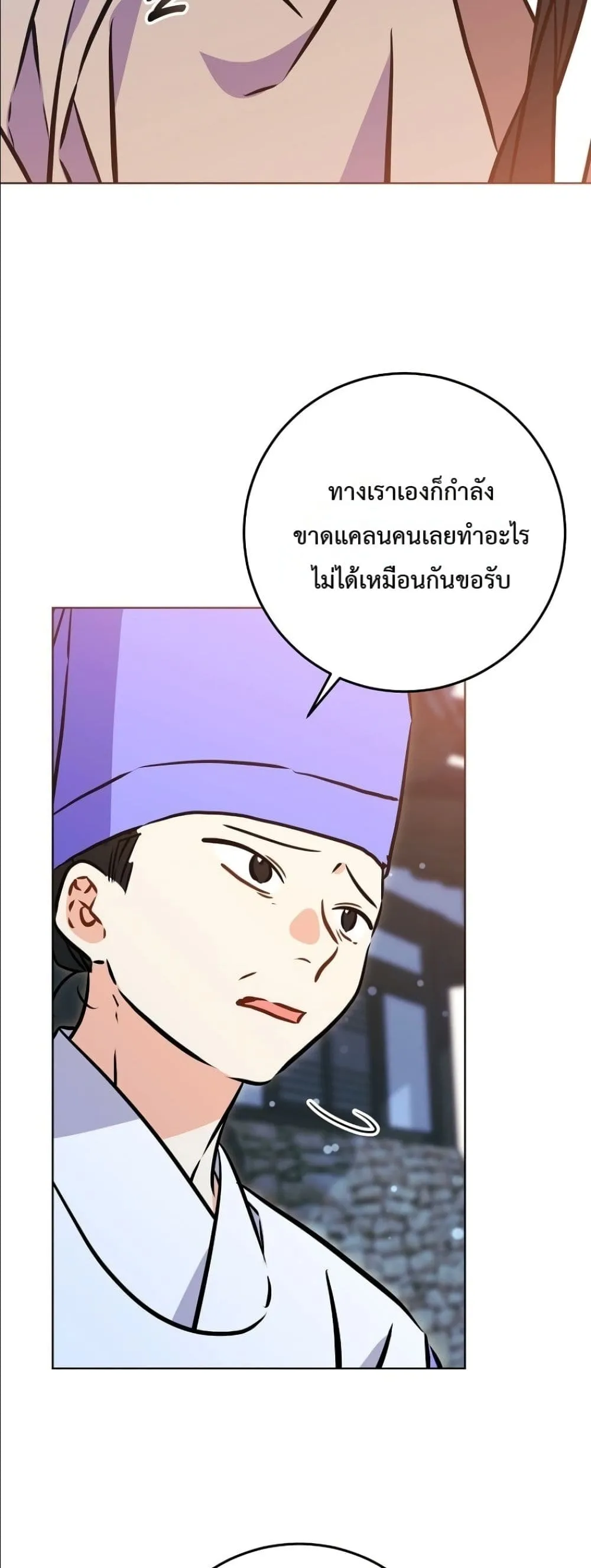 Manga-lc-com อ่านมังงะ อ่านการ์ตูน ออนไลน์ ฟรี The Princess’s Guide to a Perfect Life ตอนที่ 1 2 3 4 5 6 7 8 9 10 11 12 13 14 ฟรี ไม่มีโฆษณา Manga-lc - อ่าน มังงะ อ่าน การ์ตูน ออนไลน์ อ่านมังงะ ฟรี