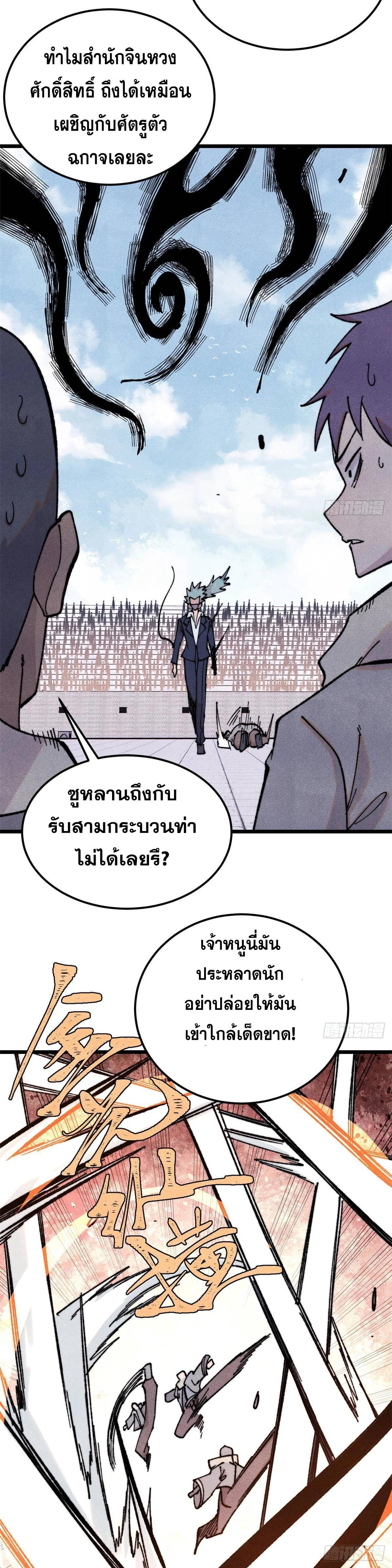 Manga-lc-com อ่านมังงะ อ่านการ์ตูน ออนไลน์ ฟรี All Hail the Sect Leader ตอนที่ 1 2 3 4 5 6 7 8 9 10 11 12 13 14 ฟรี ไม่มีโฆษณา Manga-lc - อ่าน มังงะ อ่าน การ์ตูน ออนไลน์ อ่านมังงะ ฟรี