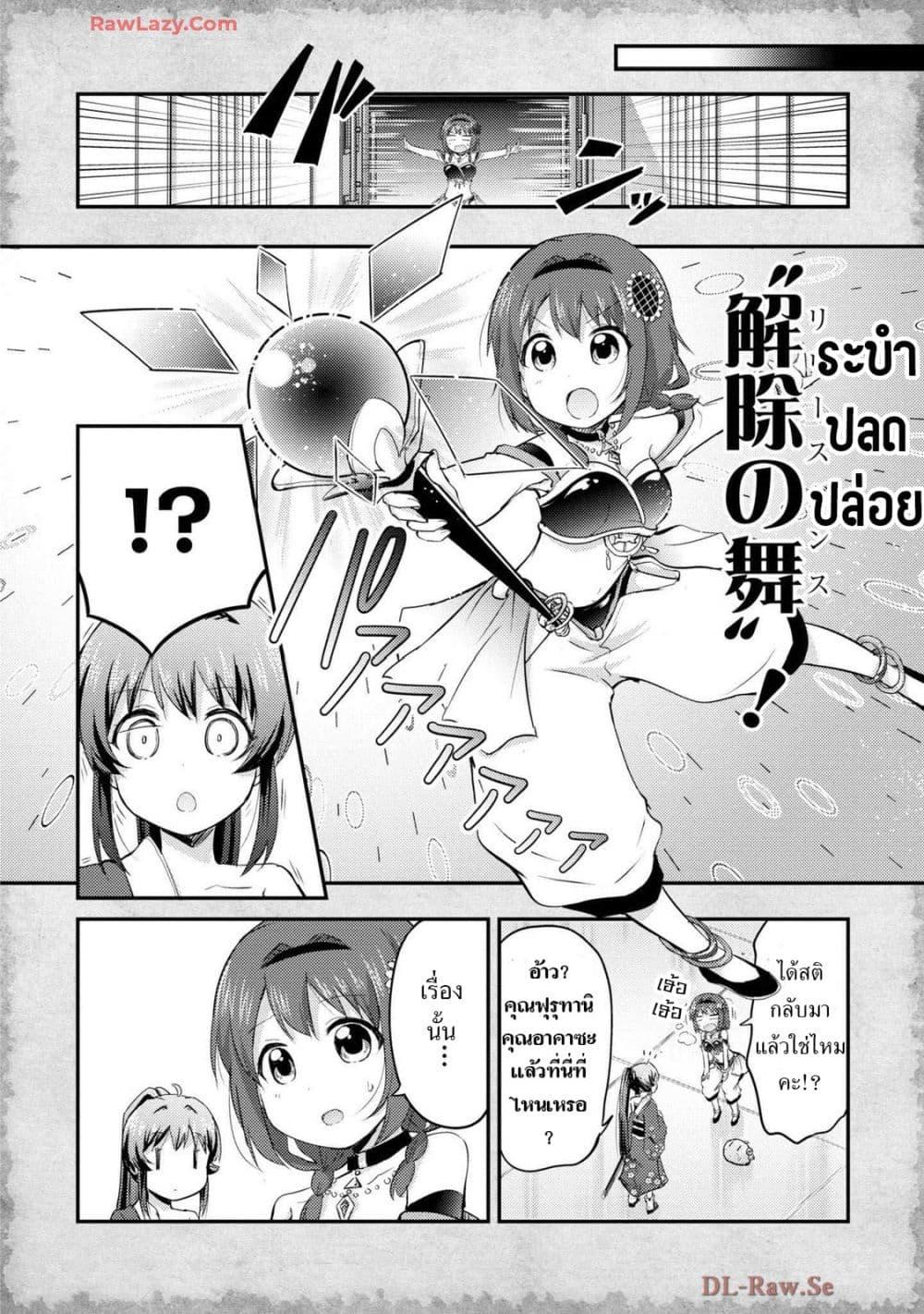 Manga-lc-com อ่านมังงะ อ่านการ์ตูน ออนไลน์ ฟรี Tensei Shitara Akari dake ga Slime Datta Ken ตอนที่ 1 2 3 4 5 6 7 8 9 10 11 12 13 14 ฟรี ไม่มีโฆษณา Manga-lc - อ่าน มังงะ อ่าน การ์ตูน ออนไลน์ อ่านมังงะ ฟรี