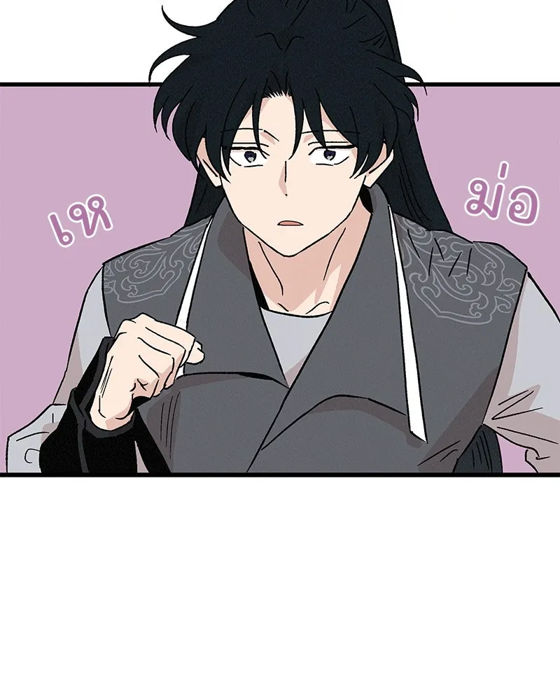 ข้าต้องไม่ใช่พระชายา ตอนที่ 68 รูปที่ 61