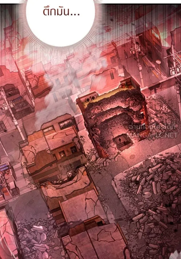 เชื่อเถอะ ฉันเป็นฮัน ตอนที่ 53 รูปที่ 26