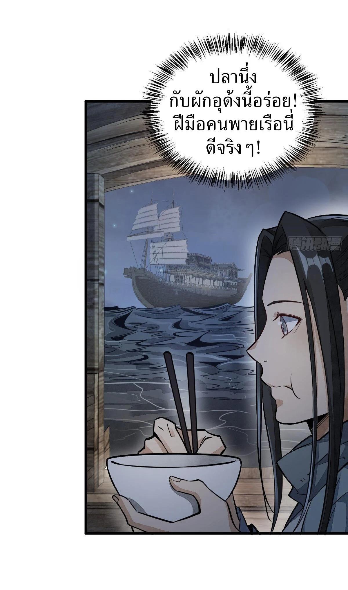 Manga-lc-com อ่านมังงะ อ่านการ์ตูน ออนไลน์ ฟรี Lan Ke Qi Yuan ตอนที่ 1 2 3 4 5 6 7 8 9 10 11 12 13 14 ฟรี ไม่มีโฆษณา Manga-lc - อ่าน มังงะ อ่าน การ์ตูน ออนไลน์ อ่านมังงะ ฟรี