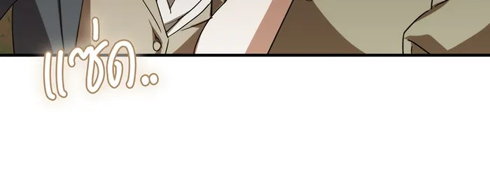 แกล้งตายให้หายแค้น ตอนที่ 1 รูปที่ 50