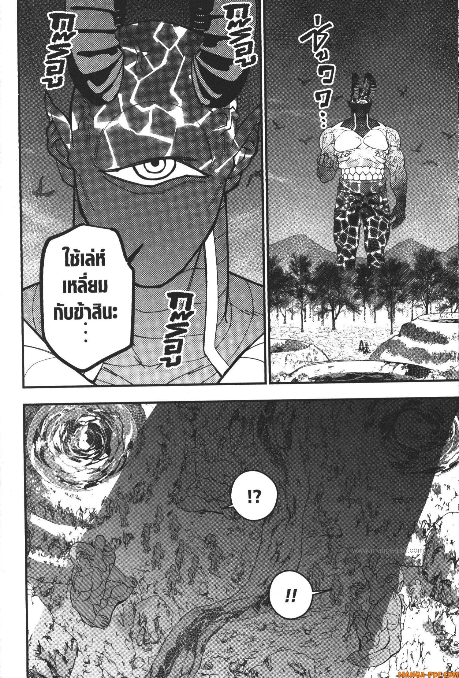 Manga-lc-com อ่านมังงะ อ่านการ์ตูน ออนไลน์ ฟรี Fukushuu o Koinegau Saikyou Yuusha wa, Yami no Chikara de Senmetsu Musou Suru ตอนที่ 1 2 3 4 5 6 7 8 9 10 11 12 13 14 ฟรี ไม่มีโฆษณา Manga-lc - อ่าน มังงะ อ่าน การ์ตูน ออนไลน์ อ่านมังงะ ฟรี