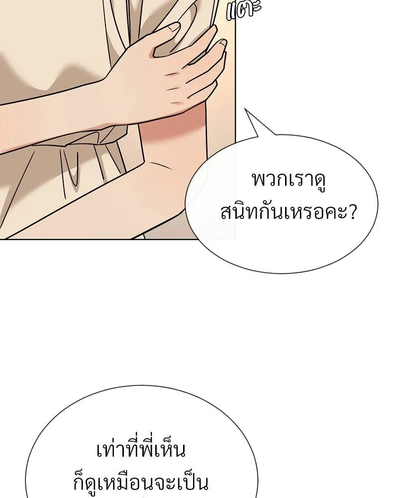 Level One Dreamersbrผู้ชนะรักนี้ต้องเป็น ตอนที่ 59 รูปที่ 101