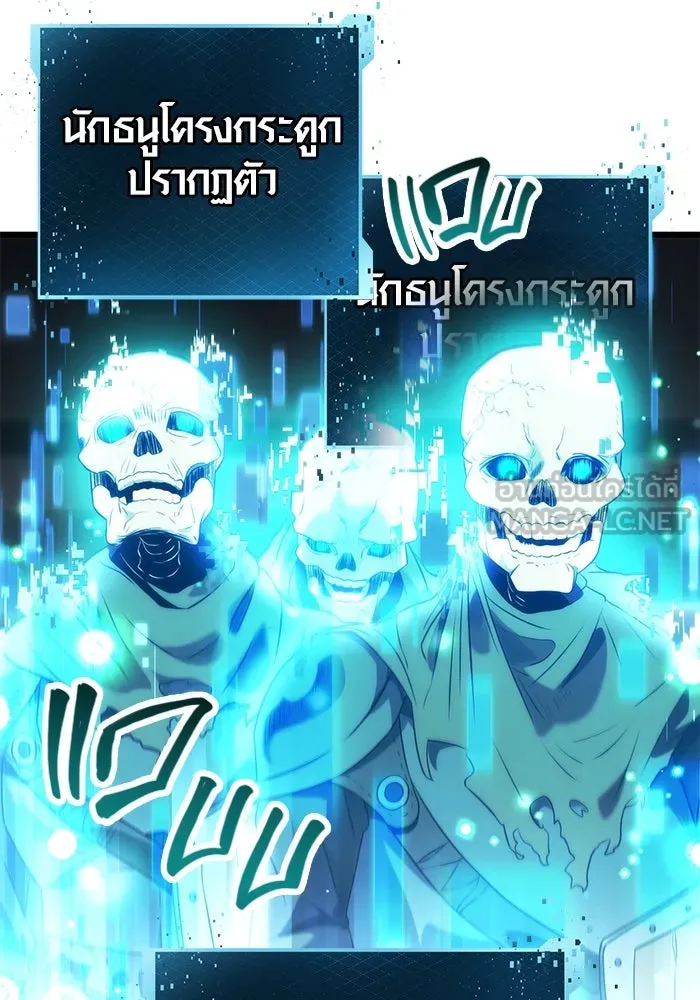 พลิกชะตาคว้าไอเทมระดับเทพ ตอนที่ 34 รูปที่ 42