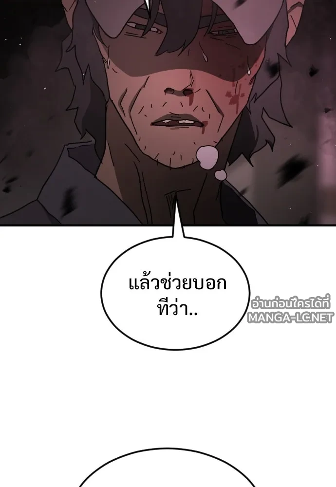 Manga-lc-com อ่านมังงะ อ่านการ์ตูน ออนไลน์ ฟรี วันดีคืนดี โซลก็ ตอนที่ 1 2 3 4 5 6 7 8 9 10 11 12 13 14 ฟรี ไม่มีโฆษณา Manga-lc - อ่าน มังงะ อ่าน การ์ตูน ออนไลน์ อ่านมังงะ ฟรี