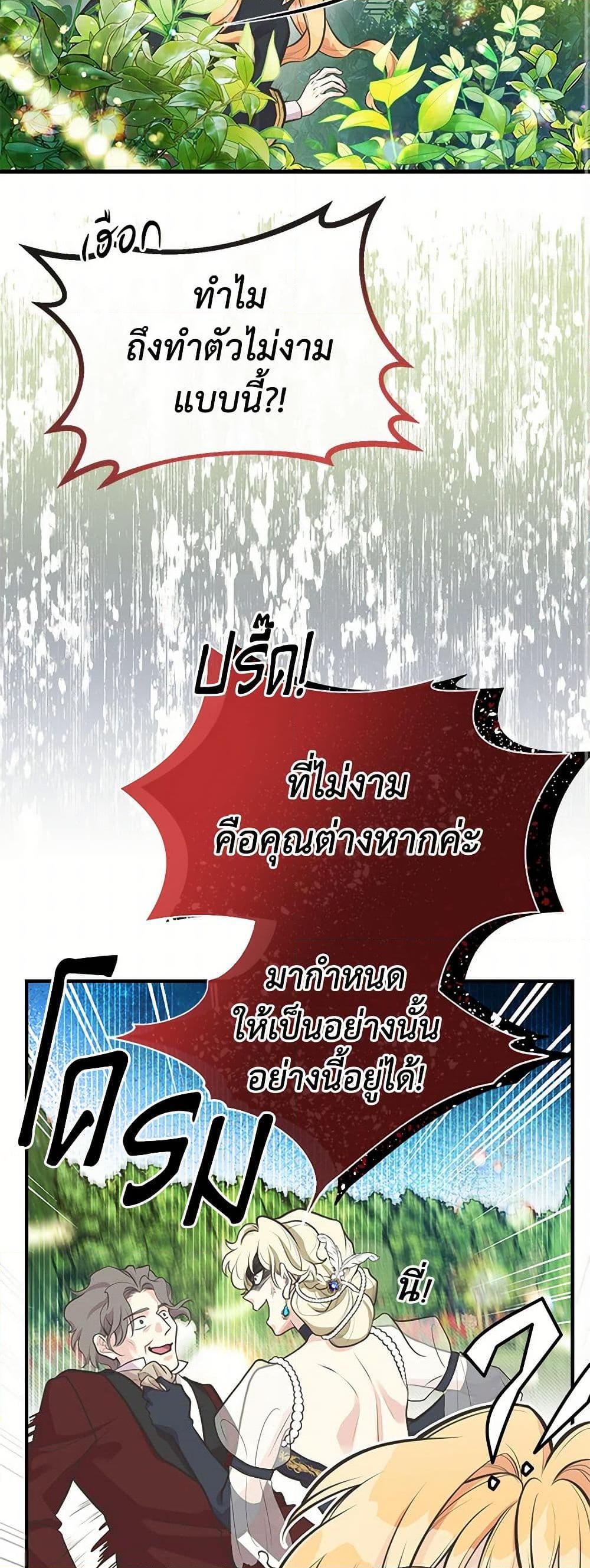 Manga-lc-com อ่านมังงะ อ่านการ์ตูน ออนไลน์ ฟรี My Sister Picked up the Male Lead ตอนที่ 1 2 3 4 5 6 7 8 9 10 11 12 13 14 ฟรี ไม่มีโฆษณา Manga-lc - อ่าน มังงะ อ่าน การ์ตูน ออนไลน์ อ่านมังงะ ฟรี