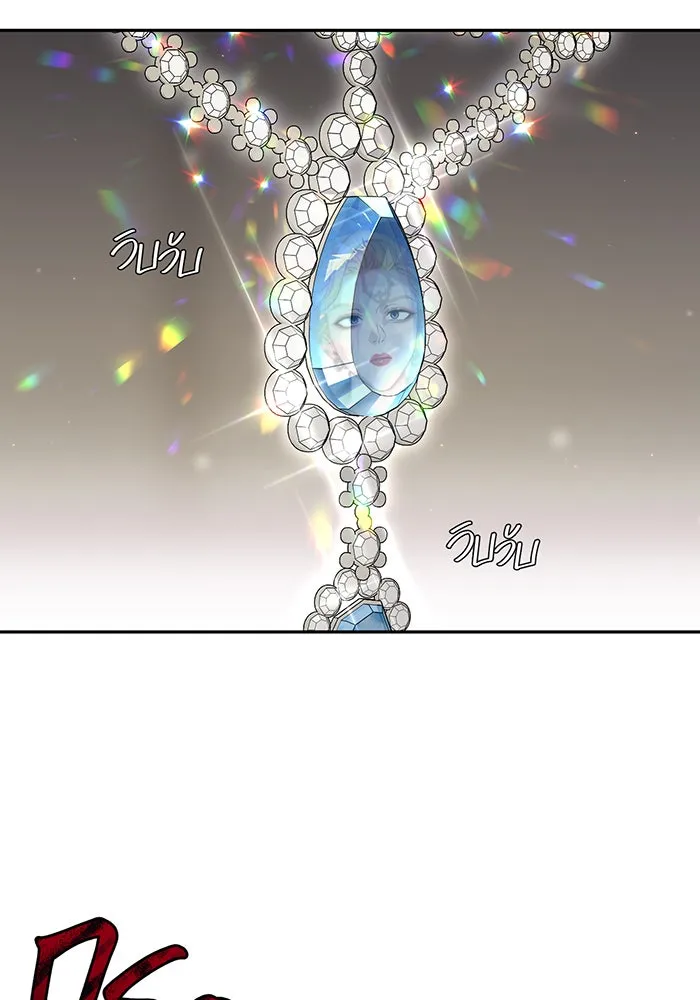 ห้องนอนลับของเจ้าหญิงต้องสาป ตอนที่ 131 ช่วยจุมพิตข้าที รูปที่ 85