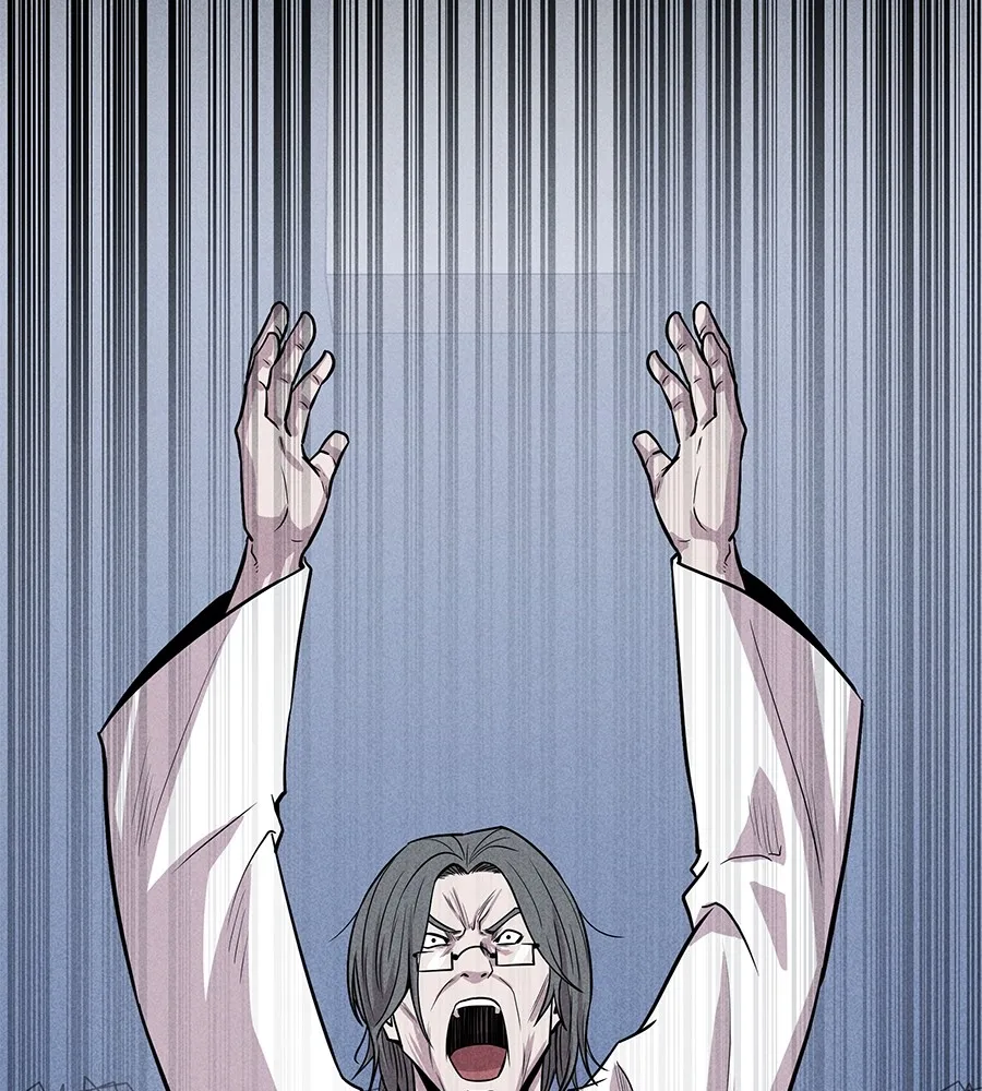 เรียกฉันว่าพระเจ้า บทนำ + ตอนที่ 1 พระเจ้า รูปที่ 7