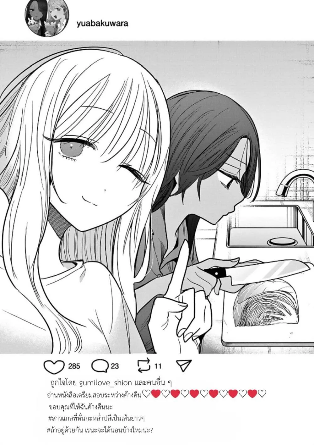Manga-lc-com อ่านมังงะ อ่านการ์ตูน ออนไลน์ ฟรี #Gyaru to Gyaru no Yuri ตอนที่ 1 2 3 4 5 6 7 8 9 10 11 12 13 14 ฟรี ไม่มีโฆษณา Manga-lc - อ่าน มังงะ อ่าน การ์ตูน ออนไลน์ อ่านมังงะ ฟรี