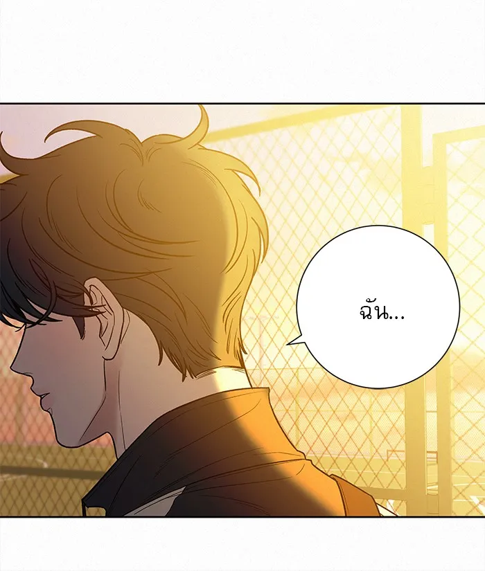 ปฏิบัติการรักวุ่นหัวใจ ตอนที่ 99 รูปที่ 80