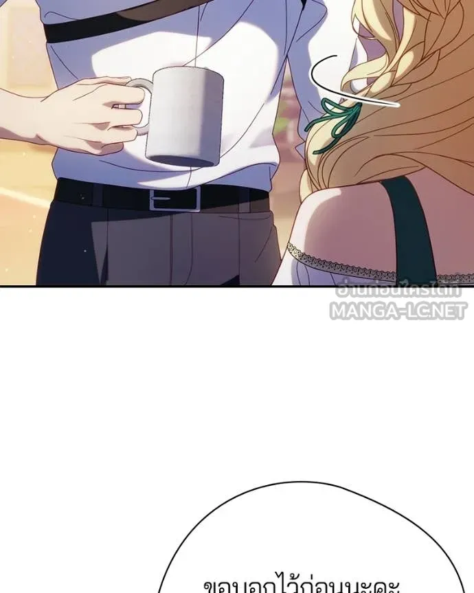 ถ้าเป็นนางร้าย ตอนที่ 55 รูปที่ 22