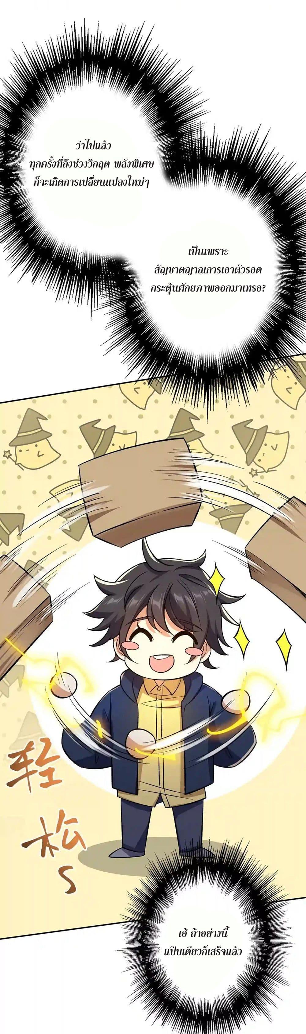 Manga-lc-com อ่านมังงะ อ่านการ์ตูน ออนไลน์ ฟรี An Hai Ji Yuan ตอนที่ 1 2 3 4 5 6 7 8 9 10 11 12 13 14 ฟรี ไม่มีโฆษณา Manga-lc - อ่าน มังงะ อ่าน การ์ตูน ออนไลน์ อ่านมังงะ ฟรี