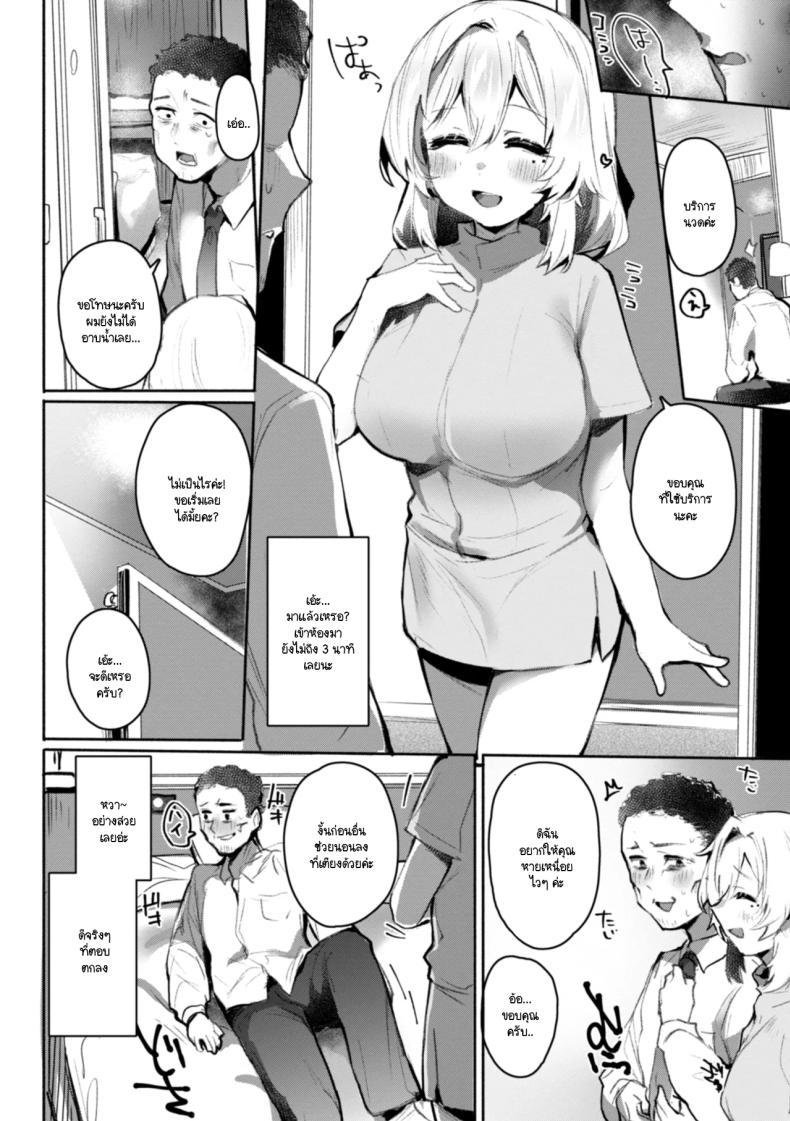 Doujin-Lc- อ่าน โดจิน มังฮวา เกาหลี ญี่ปุ่น จีน แปลไทย ชอบคุณลูกค้าตอนเหนื่อยที่สุดเลยค่ะ [Monchan rev3] ตอนที่ 1 2 3 4 5 6 7 8 9 10 11 12 13 14 ฟรี ไม่มีโฆษณา อ่าน โดจิน Manhwa เกาหลี ญี่ปุ่น จีน เรามีครบ คัดมาให้เน้นๆ โดจิน 18+ รับประกันความฟินโดย  Doujin Lc