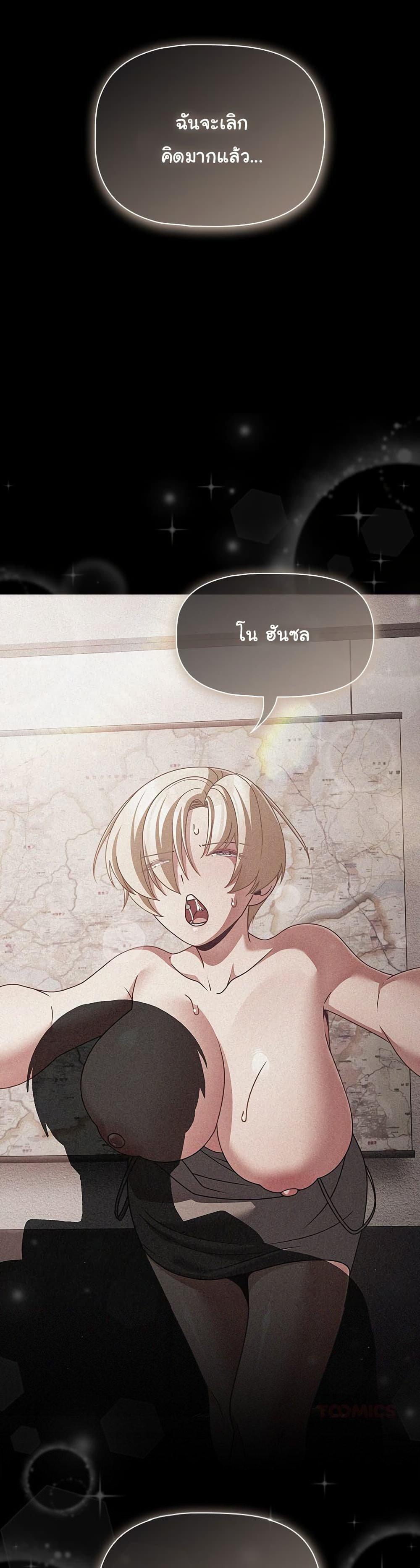 Doujin-Lc- อ่าน โดจิน มังฮวา เกาหลี ญี่ปุ่น จีน แปลไทย People of The Dark ตอนที่ 1 2 3 4 5 6 7 8 9 10 11 12 13 14 ฟรี ไม่มีโฆษณา อ่าน โดจิน Manhwa เกาหลี ญี่ปุ่น จีน เรามีครบ คัดมาให้เน้นๆ โดจิน 18+ รับประกันความฟินโดย  Doujin Lc