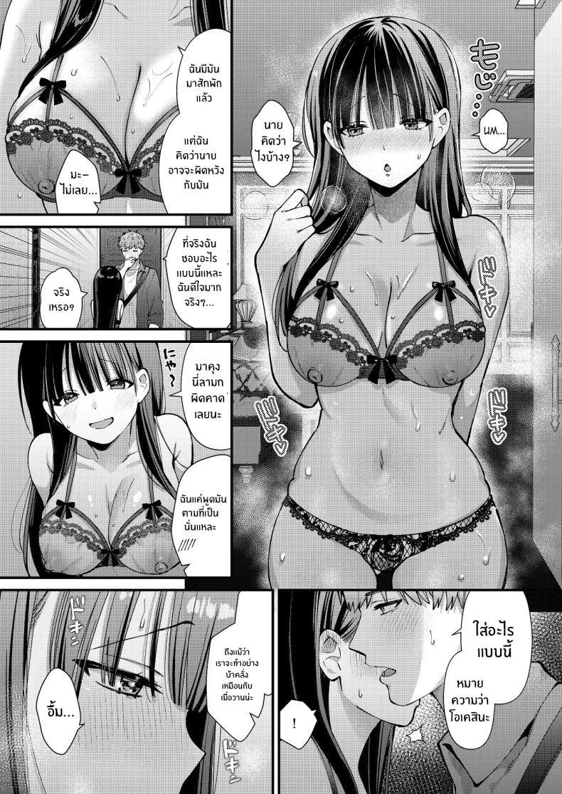 Doujin-Lc- อ่าน โดจิน มังฮวา เกาหลี ญี่ปุ่น จีน แปลไทย ที่จริงเเล้วฉัน...[Umaoi House (Mochida Koyubi)] Watashi, Hontou wa... ~Mazo Kokuhaku Shite Hajimaru Hontou ni Kimochii Sex~ ตอนที่ 1 2 3 4 5 6 7 8 9 10 11 12 13 14 ฟรี ไม่มีโฆษณา อ่าน โดจิน Manhwa เกาหลี ญี่ปุ่น จีน เรามีครบ คัดมาให้เน้นๆ โดจิน 18+ รับประกันความฟินโดย  Doujin Lc