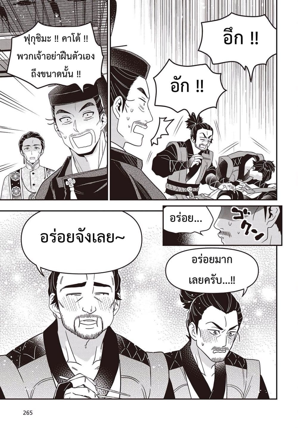 Manga-lc-com อ่านมังงะ อ่านการ์ตูน ออนไลน์ ฟรี Tanaka Family Reincarnates ตอนที่ 1 2 3 4 5 6 7 8 9 10 11 12 13 14 ฟรี ไม่มีโฆษณา Manga-lc - อ่าน มังงะ อ่าน การ์ตูน ออนไลน์ อ่านมังงะ ฟรี