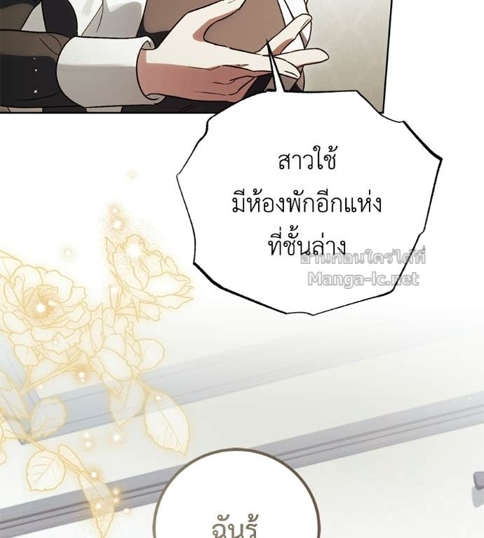 Doujin-Lc- อ่าน โดจิน มังฮวา เกาหลี ญี่ปุ่น จีน แปลไทย แกรนด์ดัชเชสล็อกมง ตอนที่ 1 2 3 4 5 6 7 8 9 10 11 12 13 14 ฟรี ไม่มีโฆษณา อ่าน โดจิน Manhwa เกาหลี ญี่ปุ่น จีน เรามีครบ คัดมาให้เน้นๆ โดจิน 18+ รับประกันความฟินโดย Doujin Lc