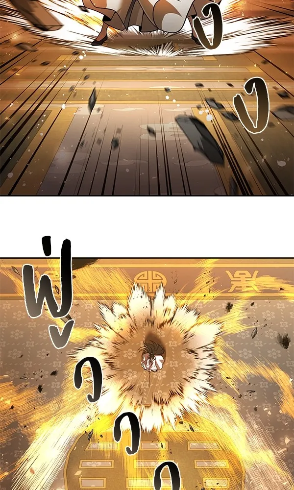 พอแล้วขันที อยากมีเจ้าโลก ตอนที่ 36 รูปที่ 28