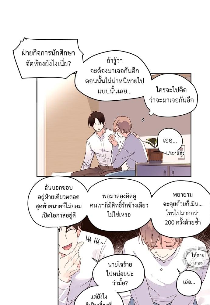 Manga-lc-com อ่านมังงะ อ่านการ์ตูน ออนไลน์ ฟรี 4 Week Lovers ตอนที่ 1 2 3 4 5 6 7 8 9 10 11 12 13 14 ฟรี ไม่มีโฆษณา Manga-lc - อ่าน มังงะ อ่าน การ์ตูน ออนไลน์ อ่านมังงะ ฟรี