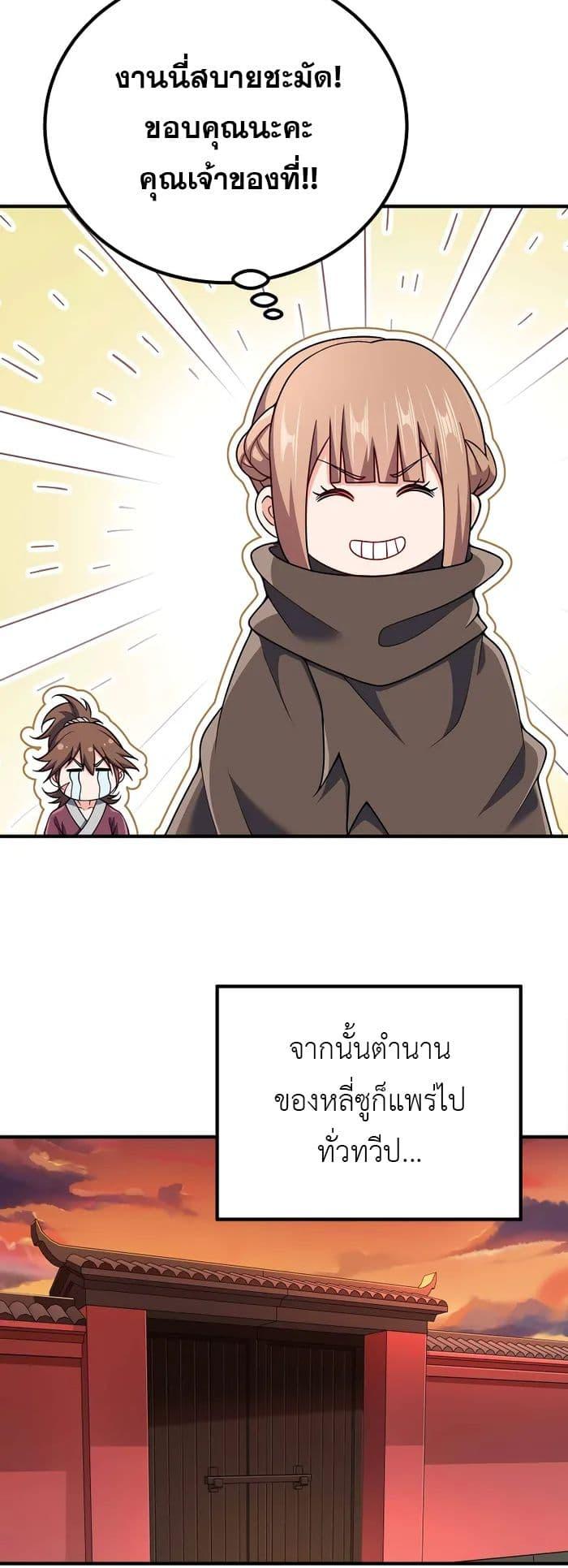 Manga-lc-com อ่านมังงะ อ่านการ์ตูน ออนไลน์ ฟรี My Wife is Actually the Future Tyrant Empress ตอนที่ 1 2 3 4 5 6 7 8 9 10 11 12 13 14 ฟรี ไม่มีโฆษณา Manga-lc - อ่าน มังงะ อ่าน การ์ตูน ออนไลน์ อ่านมังงะ ฟรี