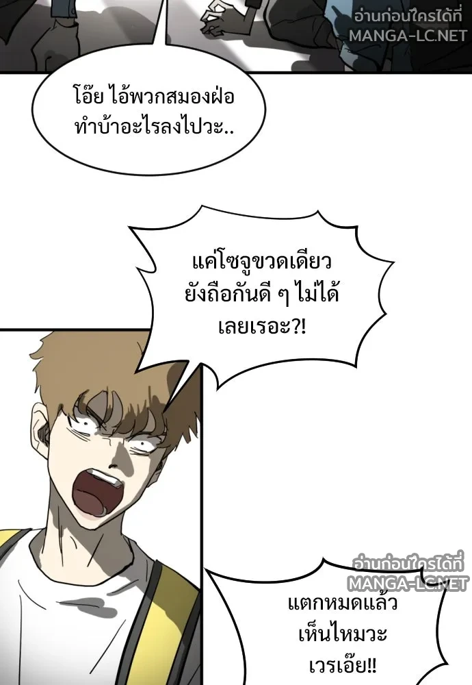 Manga-lc-com อ่านมังงะ อ่านการ์ตูน ออนไลน์ ฟรี วันดีคืนดี โซลก็ ตอนที่ 1 2 3 4 5 6 7 8 9 10 11 12 13 14 ฟรี ไม่มีโฆษณา Manga-lc - อ่าน มังงะ อ่าน การ์ตูน ออนไลน์ อ่านมังงะ ฟรี