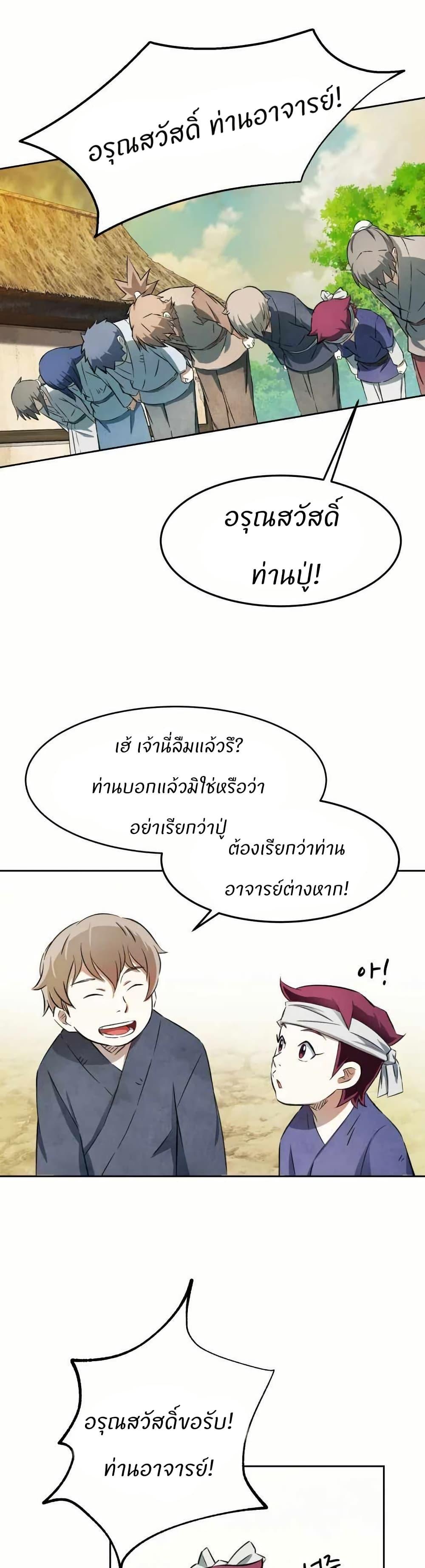 Manga-lc-com อ่านมังงะ อ่านการ์ตูน ออนไลน์ ฟรี Sunyu of the Shadowless ตอนที่ 1 2 3 4 5 6 7 8 9 10 11 12 13 14 ฟรี ไม่มีโฆษณา Manga-lc - อ่าน มังงะ อ่าน การ์ตูน ออนไลน์ อ่านมังงะ ฟรี